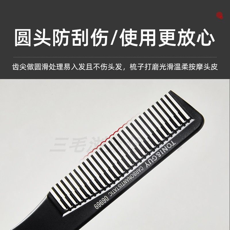 专业美发盘发扎发五针梳子女发叉梳影楼头发缝梳理发店五齿挑发梳,淘宝优惠券,粉丝福利购,淘宝优惠卷