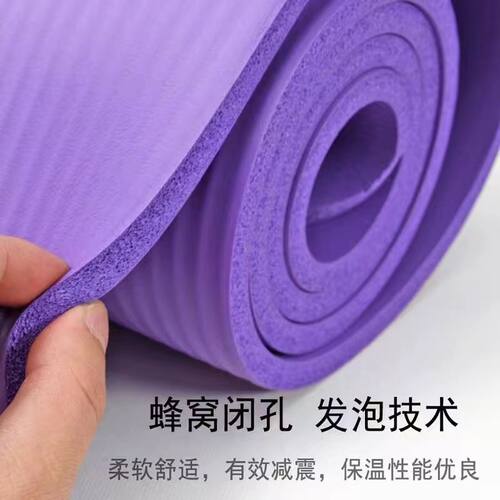瑜伽垫防滑女加厚加宽隔音健身男女儿童瑜伽舞蹈电子地垫减震家用 - 图1