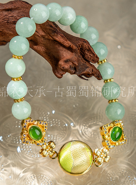 锦衣天承  蜀锦手链小众国风手串