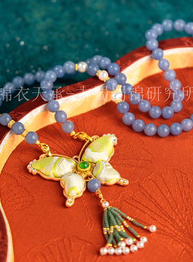 锦衣天承   蜀锦蝶恋蜀锦项链小众非遗首饰