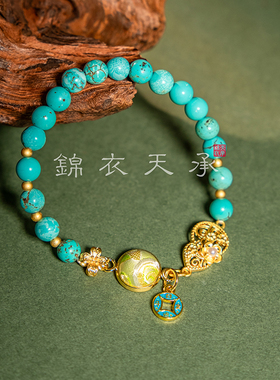 锦衣天承 黄纱金松蜀锦手链