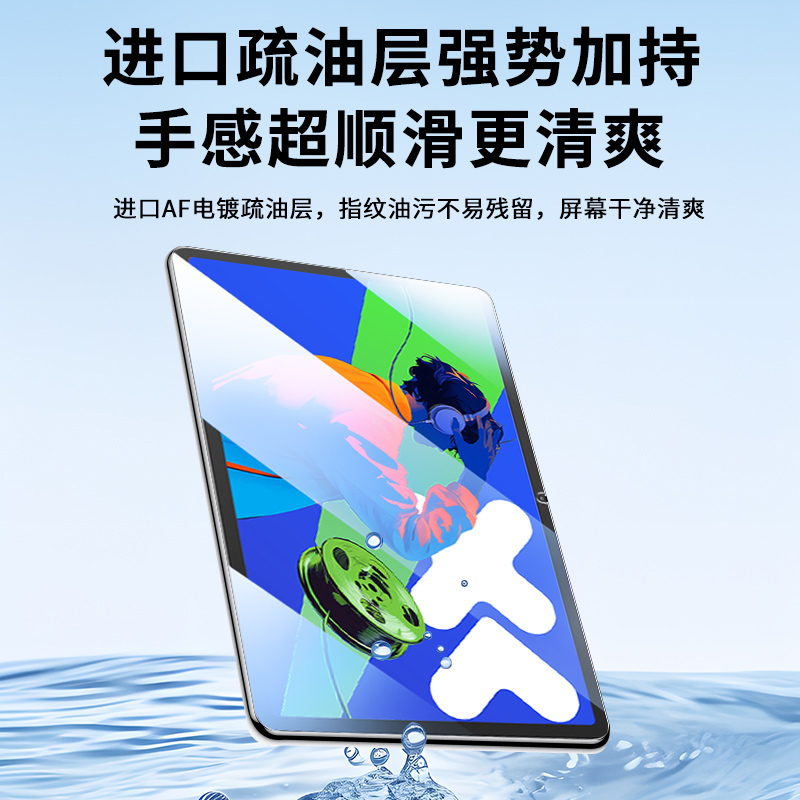 无尘仓锐播适用于联想小新平板ProGT钢化膜新款11.1英寸秒贴盒超清小新PadProGT保护膜防爆抗指纹平板贴膜 - 图1