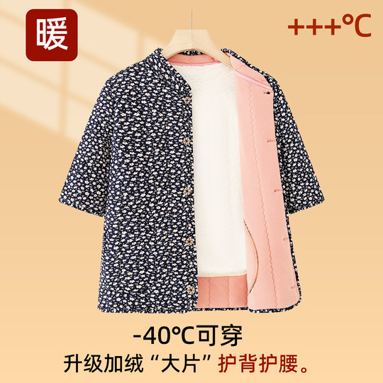 Mid-length velvet thickened cotton-padded jacket