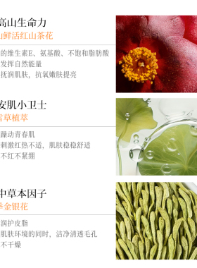 嘟嘟宝贝小青研氨基酸舒润净澈洁面奶泡舒缓肌肤干燥紧绷绵密好洗