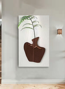 侘寂风立体浮雕挂画简约艺术客厅玄关高档装饰画民宿创意花瓶壁画