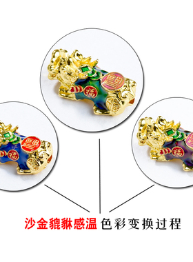 水草玛瑙越南沙金感温变色佛珠