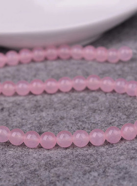 diy粉玉髓半成品串珠手链