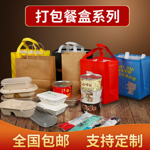 韩式鸡排盒炸鸡打包盒子全鸡包装盒鸡腿盒鸡翅鸡块外卖盒定制现货 - 图0