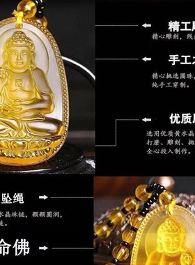 兔本命佛项链黄水晶十二生肖男女