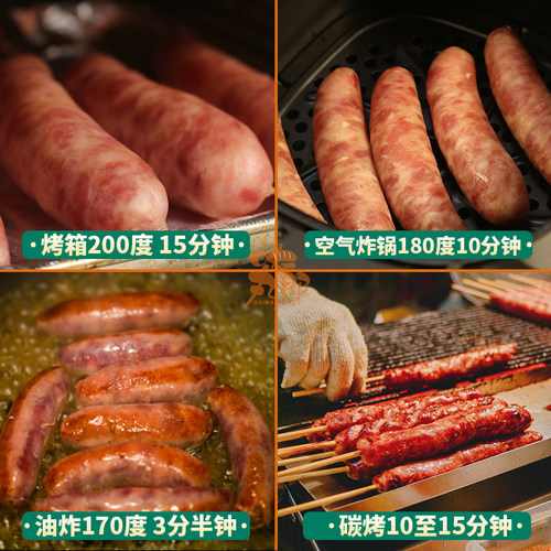 士林大香肠猪肉超大台湾台北风味网红火山石台式烤肠长沙淀粉无纯 - 图0