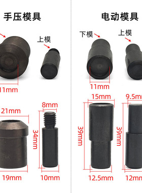 厂家直销安装太阳花管钻模具皮革面料服装手压电动模固定撞钉配件