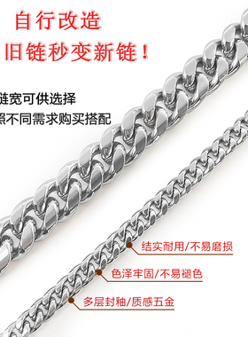 欧美嘻哈304不锈钢圆磨链条DIY项链手链箱包配件磨面加密古巴链子