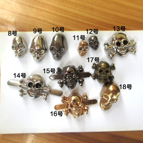 DIY SKULL WINT Сплав сплав заклепки, рок -металлическая призрачная зажим