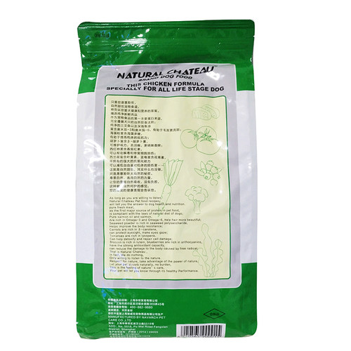 自然厨坊天然果蔬海藻美毛泰迪贵宾萨摩去泪痕鸡肉通用型正品包邮 - 图1
