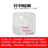 30*30 35*35 40*40 Hot Compress Pad.