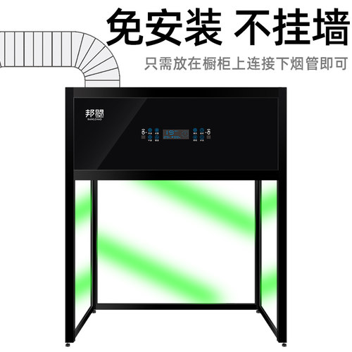 柜式抽油烟机不挂墙免安装封闭式立式家用大吸力油烟机老式桌面 - 图1