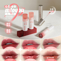 Manpower A INTO YOU Heroine Air Cloud Sensation Lip Mud Intoyou Bubble Mater Water Mist Lip Glaze