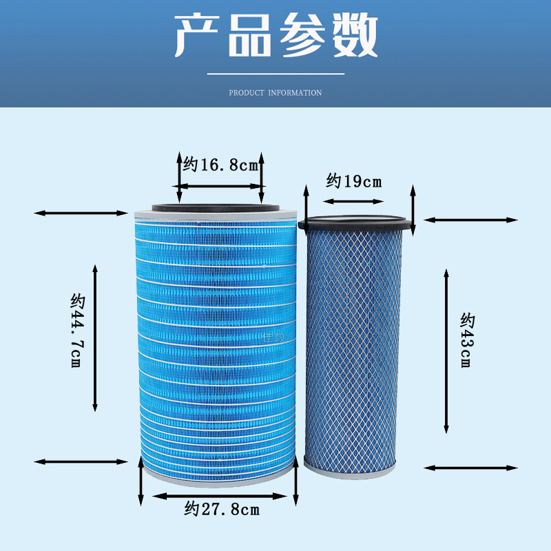 K2845铁盖新款陕汽德龙X3000适用五十铃搅拌车空气滤清器滤芯空滤 - 图0