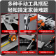 Freud Home Toolbox Repair