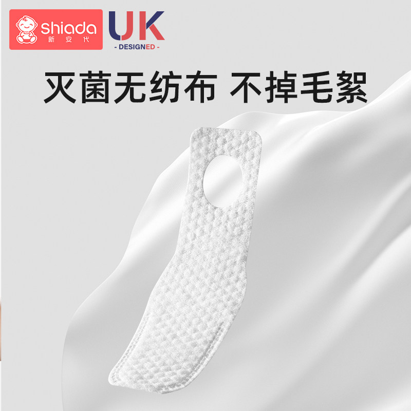 shiada新安代乳牙刷/训练牙刷/护齿牙刷