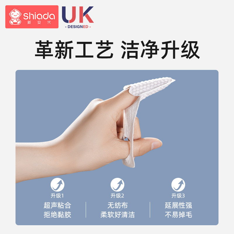  shiada新安代乳牙刷/训练牙刷/护齿牙刷