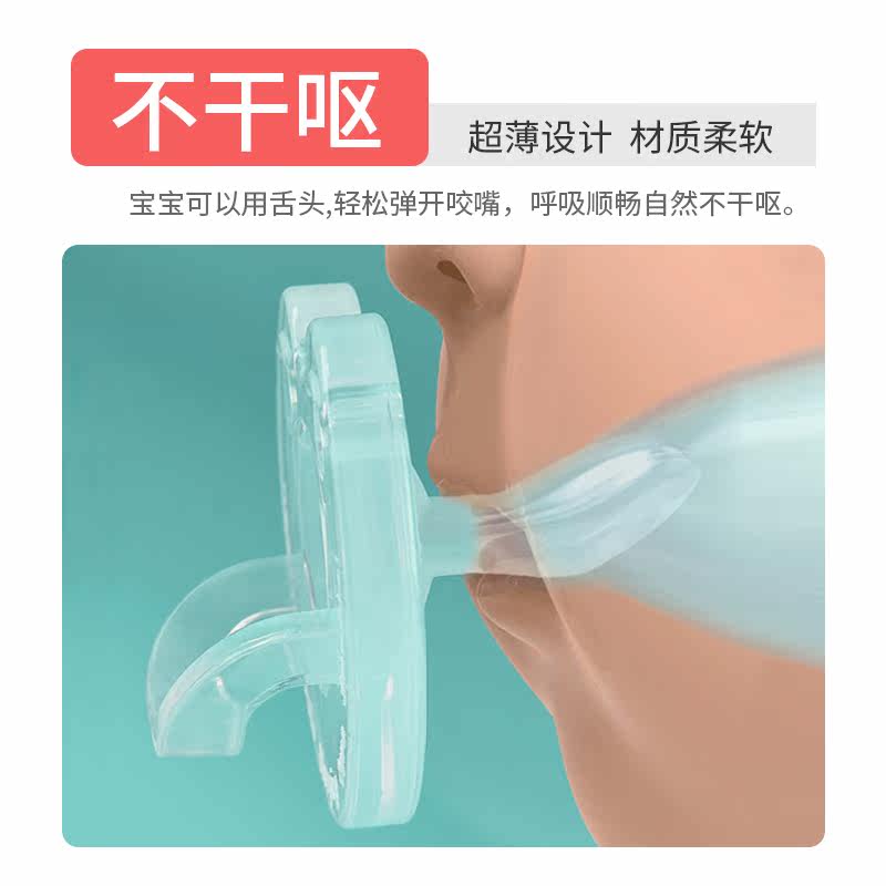 超软安睡型新生宝宝哄娃神器奶嘴 shiada新安代奶嘴/安抚奶嘴
