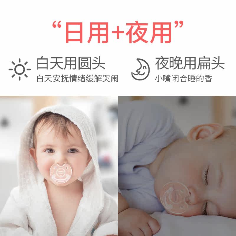 超软安睡型新生宝宝哄娃神器奶嘴 shiada新安代奶嘴/安抚奶嘴