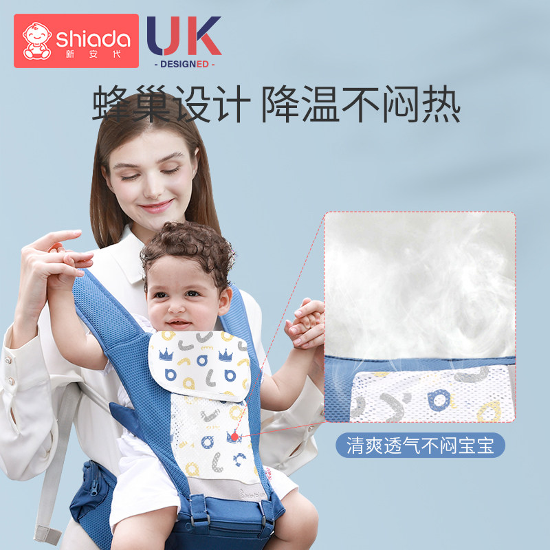 宝宝外出多功能前抱式前后两用腰凳 shiada新安代抱婴腰带/腰凳