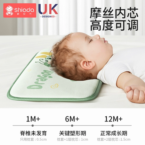 Летняя дышащая детская шелковая охлаждающая подушка для новорожденных, 6 мес., 1 лет