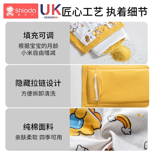 Детская подушка для раннего возраста для новорожденных, 6 мес.