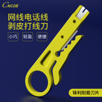 Yellow Small Exfoliating Wire Tool Wire Tool Stripper Wire Card Wire Knife Telephone Line For Wire Cutters Small Dial Wire Knife