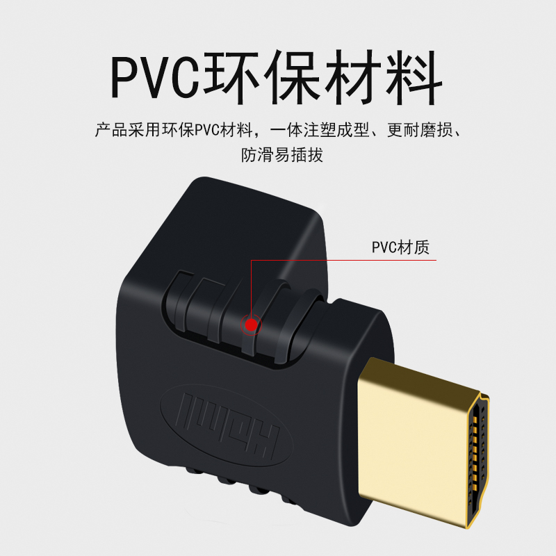 CNCOB 挂壁电视HDMI弯头直角公转母转接口90度高清线 转接头2.0版 - 图3