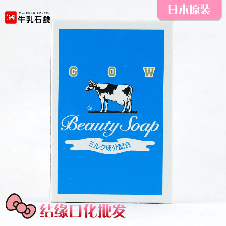 日本原装COW牛牌美肤香皂洁面皂/沐浴皂*清爽型*茉莉花香130g牛乳