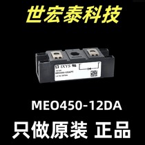 MDO1201-14 16 18 20 22N1 MEO450-12DA MEO450-12DA MEO500-06DA diode modules