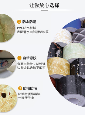 自粘窗台门框装饰瓷地砖角线贴纸