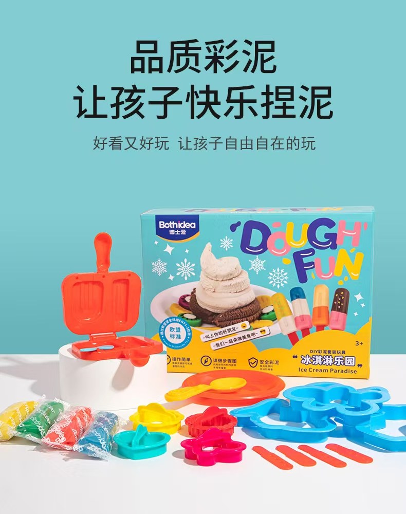 博士爱欢乐汉堡套装彩泥抗菌超轻粘土幼儿园男女孩儿童橡皮泥黏土,淘宝优惠券,粉丝福利购,淘宝优惠卷