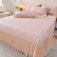 New ice silk mat three-piece iced bean bed sheet skirt