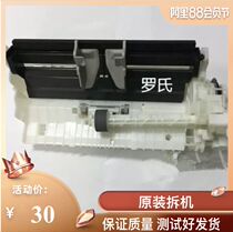 Canon CANON G1800 G1800 G2400 G2400 G3800 G3800 paper feeder into paper assembly cleaning unit sensing