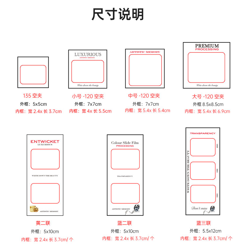 新款135胶片空夹纸质片框反转片片夹幻灯片正片负片纸质片夹 - 图1