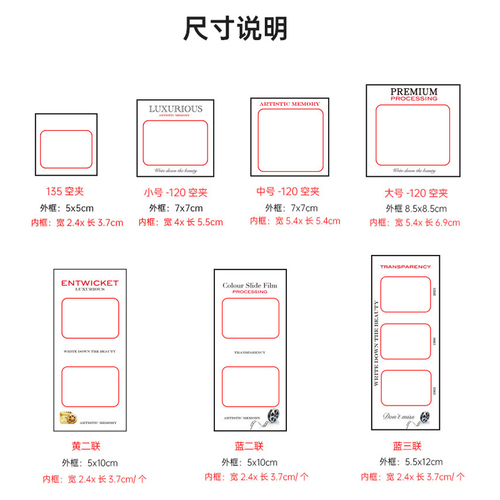 新款135胶片空夹纸质片框反转片片夹幻灯片正片负片纸质片夹