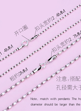 s925纯银椭圆珠米珠链diy配件