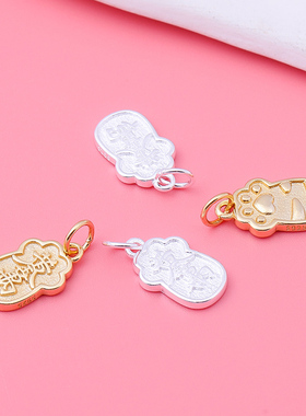 S925纯银镀金猫爪黄金万两吊坠 手工DIY串珠材料手链项链挂件配件
