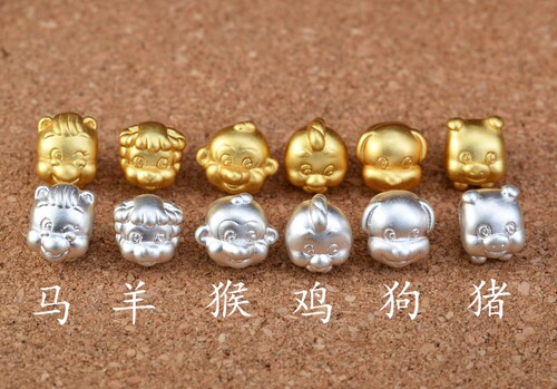 S999 3D硬银镀金配件 鼠牛虎兔龙蛇马羊猴鸡狗猪十二生肖属相隔珠 - 图0