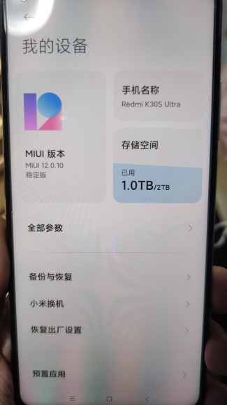 小米10 小米11 K40 NOTE9 PRO 扩容 魔改 内存升级 K50 维修主板 - 图2