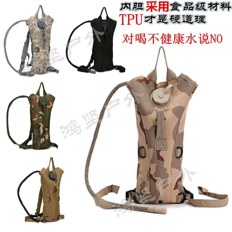 3L水袋戶外迷彩雙肩水袋揹包旅行騎行登山戰術便捷水壺水袋連內膽