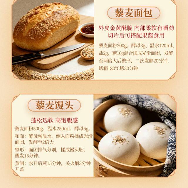 Yuanzhongdu Zhangjiakou ແປ້ງ Quinoa ບໍລິສຸດ 2.5 ກິໂລ
