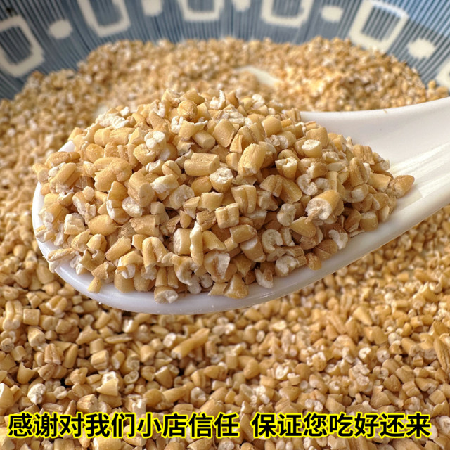 2026 Steel Cut Oats ມາໃໝ່ ການທົດແທນອາຫານ Oatmeal