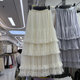 Super cute and sweet mesh skirt with spliced layers of gauze skirt