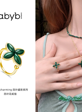 新中式国风四叶花戒指小众设计感