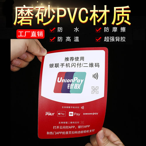 定制磨砂pvc塑片不干胶贴纸防水二维码桌贴3M面板机器设备铭牌贴 - 图2